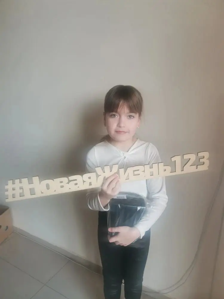 🎅 Тёплые сердца — детям!
Выражаем огромную благодарность всем, кто принял участие в акции «НОВОГОДНЕЕ ЧУДО» детям из многодетных и малообеспеченных семей»!
Каждый из вас подарил частичку своего тепла ... | Сетка — социальная сеть от hh.ru