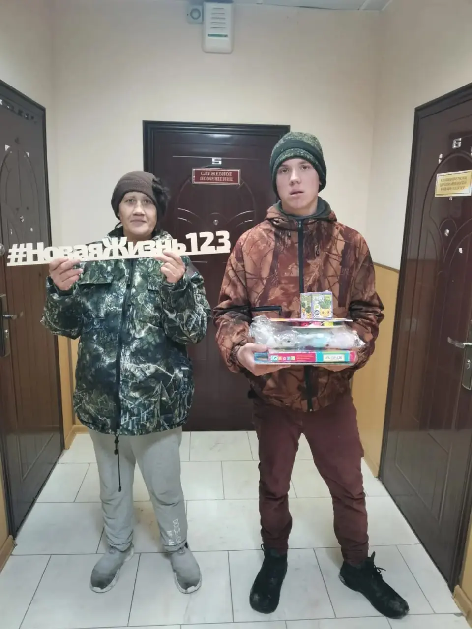 🎅 Тёплые сердца — детям!
Выражаем огромную благодарность всем, кто принял участие в акции «НОВОГОДНЕЕ ЧУДО» детям из многодетных и малообеспеченных семей»!
Каждый из вас подарил частичку своего тепла ... | Сетка — социальная сеть от hh.ru