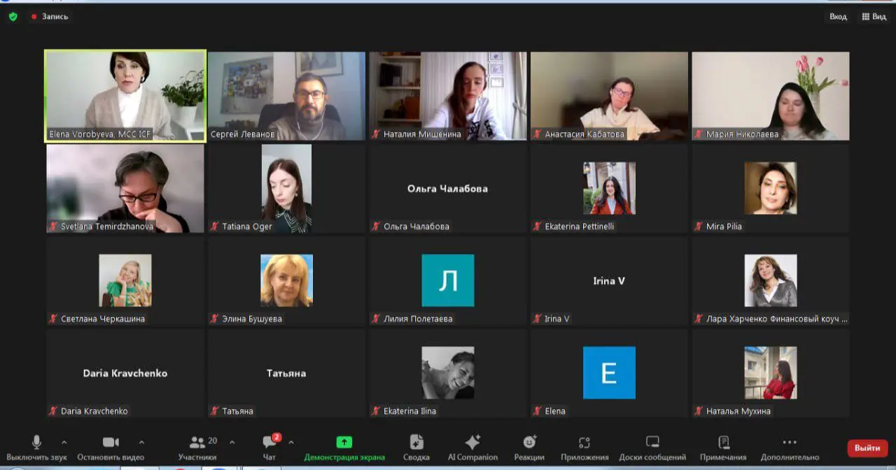 Понемногу возвращаюсь в рабочий режим.
Практический прямой эфир "Как быть дирижёром своей практики и управлять ею грамотно и с удовольствием | Сетка — социальная сеть от hh.ru