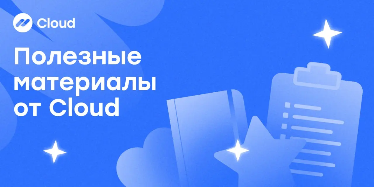 Вчера ленты были переполнены постами про первый рабочий день в новом году 😧
👀Что ж… скрывать не будем, вчера мы тоже вспоминали, кем работали в прошлом году, и задолжали вам пост…
Поэтому пришли не с ... | Сетка — социальная сеть от hh.ru