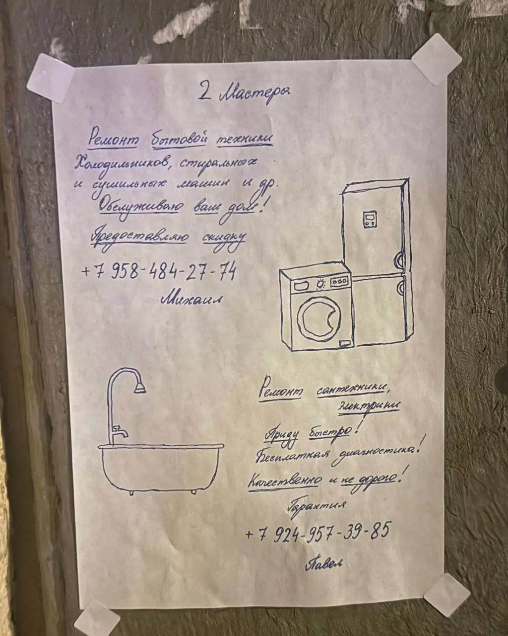 В эпоху AI slops такое вселяет надежду в то, что дизайнеров не заменят🙏🏻 | Сетка — социальная сеть от hh.ru