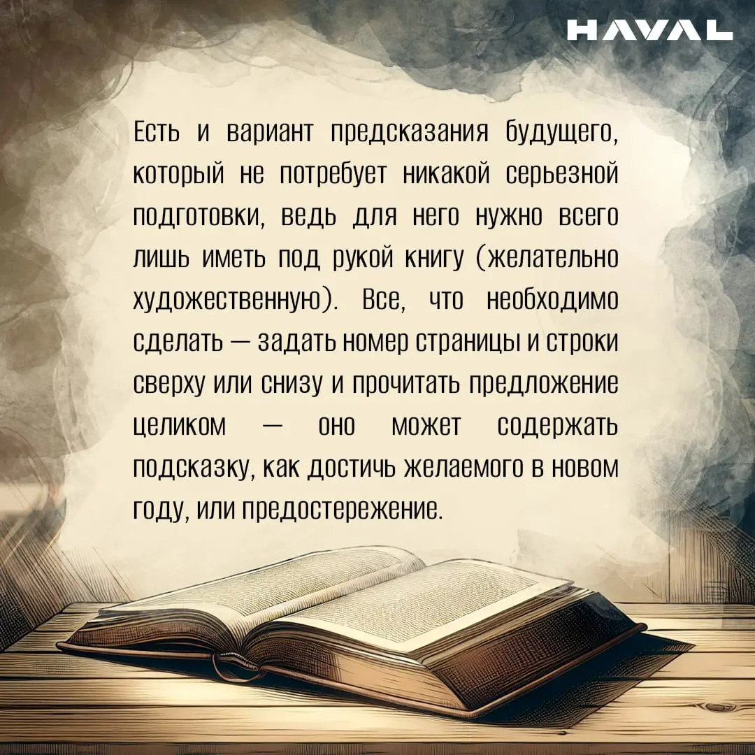 🎄 Новый год дубль два: традиции празднования Старого Нового года
В списке зимних праздников в России, помимо Нового года и Рождества, есть также и один неофициальный, но почитаемый в ряде семей — Стар... | Сетка — социальная сеть от hh.ru