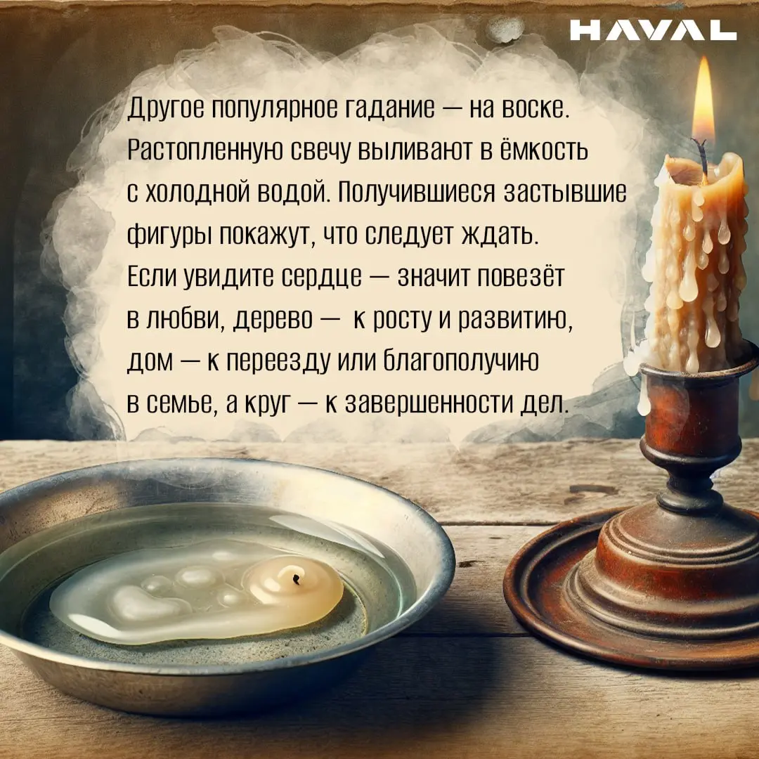 🎄 Новый год дубль два: традиции празднования Старого Нового года
В списке зимних праздников в России, помимо Нового года и Рождества, есть также и один неофициальный, но почитаемый в ряде семей — Стар... | Сетка — социальная сеть от hh.ru