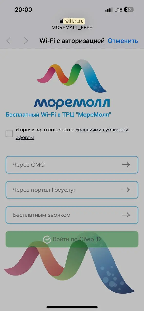 Объем трафика на публичных Wi-Fi за 2025 год (в кафе, магазинах) вырос в 10,6 раза — до 13,8 млн ТБ, прочитал новость ⚡️
В это я охотно верю. Что моб инет в 19.00 вырубают, эт мы привыкли уже | Сетка — социальная сеть от hh.ru