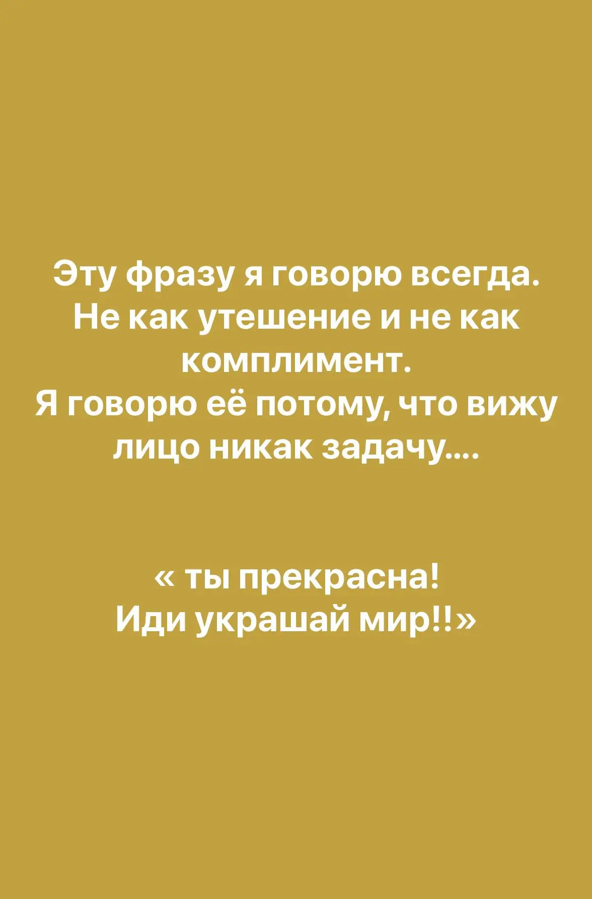 Ну что дорогие как начался ваш год?
Я вот немножко ушла в творчество и в свободное от работы время решила написать свои мысли
всё -честно ,искренне
эта книга - о … | Сетка — социальная сеть от hh.ru