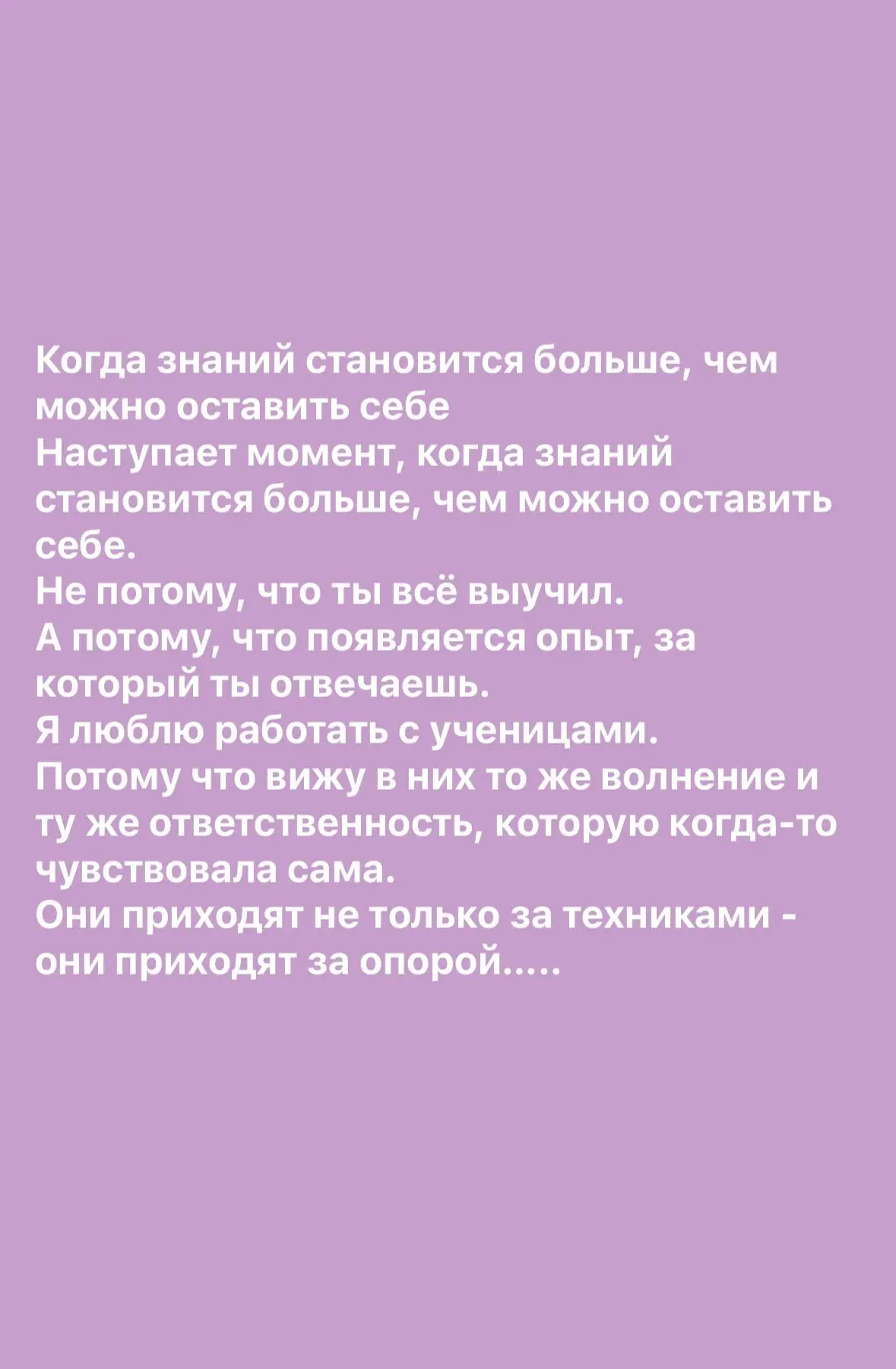 Ну что дорогие как начался ваш год?
Я вот немножко ушла в творчество и в свободное от работы время решила написать свои мысли
всё -честно ,искренне
эта книга - о … | Сетка — социальная сеть от hh.ru