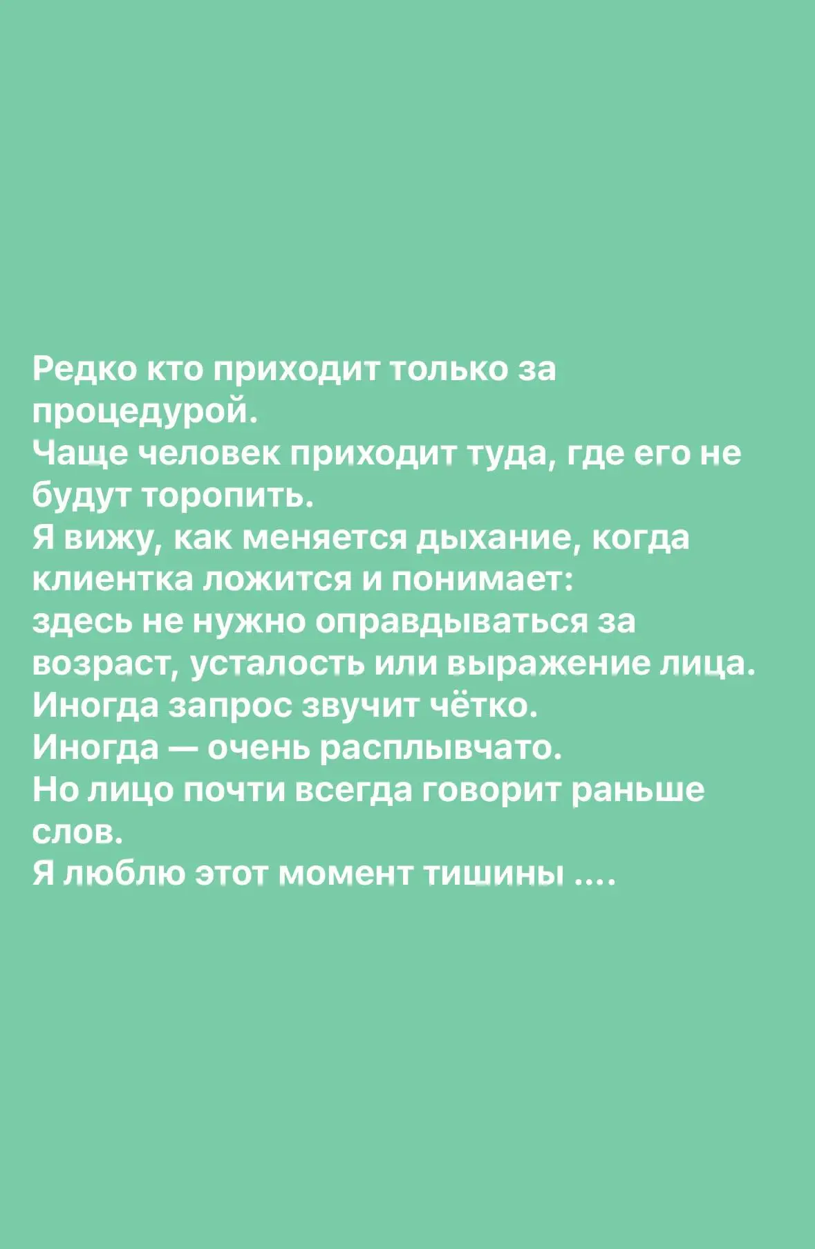 Ну что дорогие как начался ваш год?
Я вот немножко ушла в творчество и в свободное от работы время решила написать свои мысли
всё -честно ,искренне
эта книга - о … | Сетка — социальная сеть от hh.ru