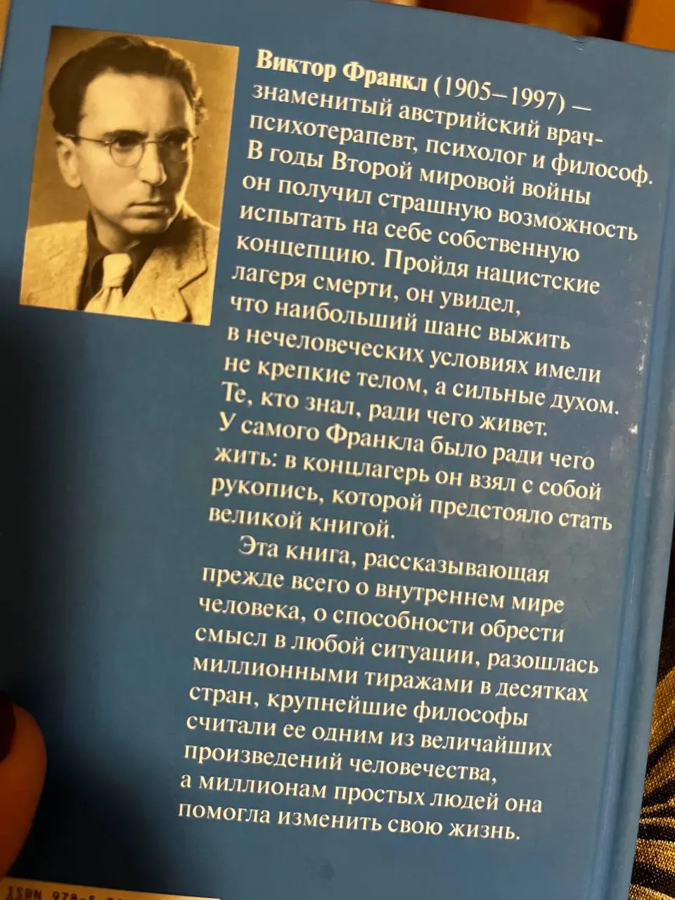 Сегодня начался #челендж длиною в год по чтению книг 📚 , в котором я приняла участие | Сетка — социальная сеть от hh.ru