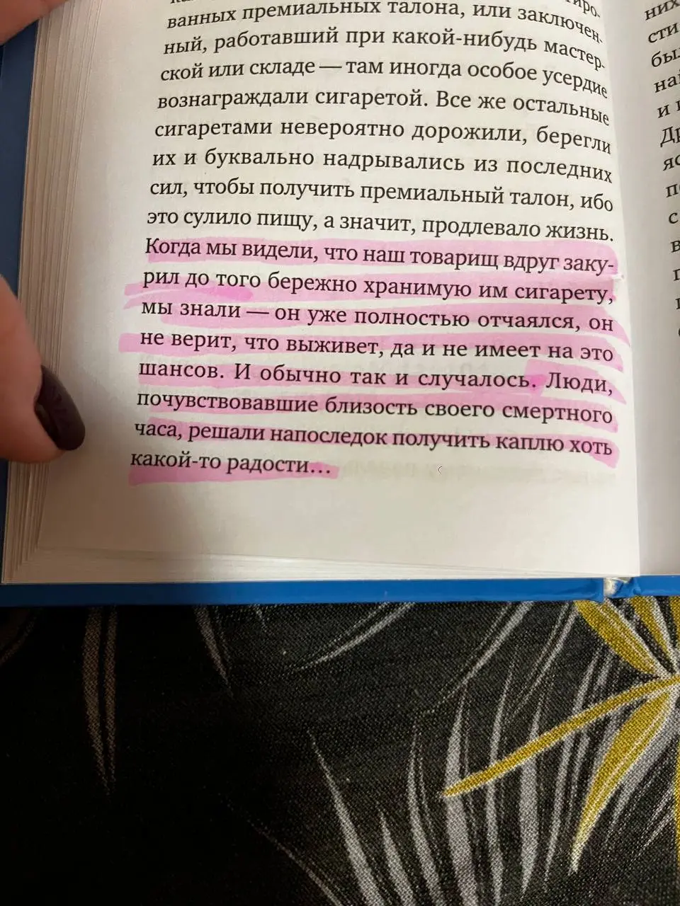 Сегодня начался #челендж длиною в год по чтению книг 📚 , в котором я приняла участие | Сетка — социальная сеть от hh.ru