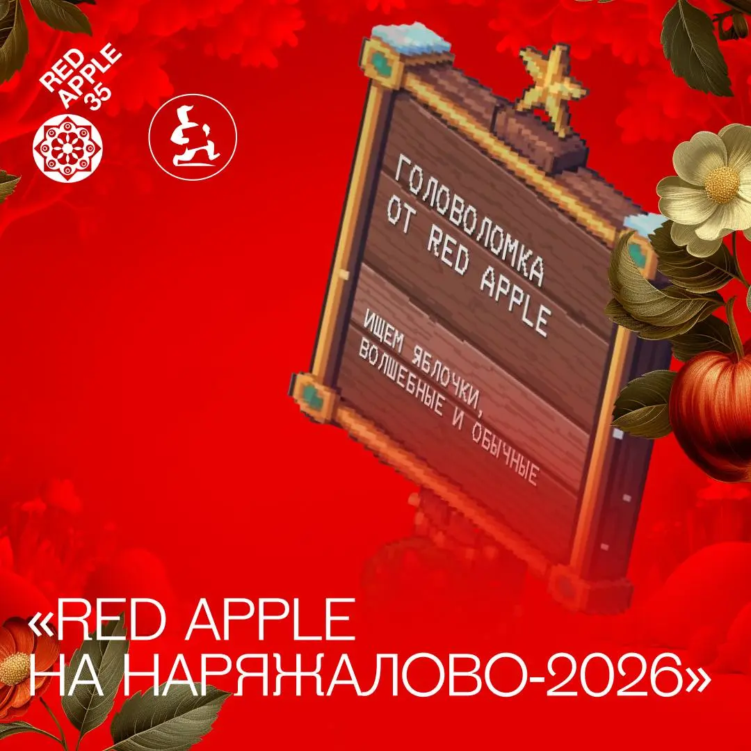 Праздники — хорошо, а собственная сказка — ещё лучше ❤️
После январских каникул мы возвращаемся к вам с волшебными историями | Сетка — социальная сеть от hh.ru