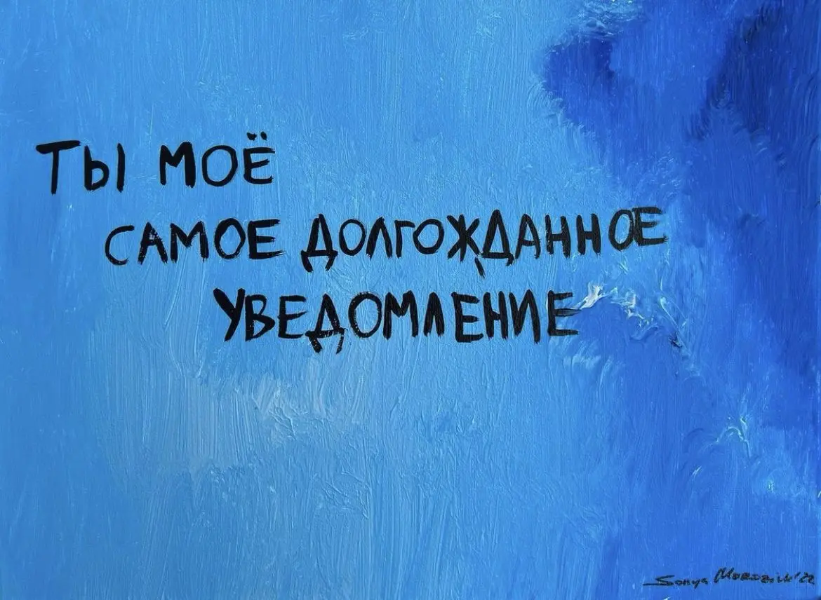Любовь, от которой лечатся ❤️‍🩹
Сегодня будет пост без статистики и цифр.
Не потому что их нет, а потому что сама тема - анонимная | Сетка — социальная сеть от hh.ru