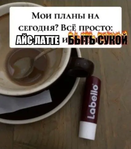 Пока идет раскачка, предлагаю вам посмеяться | Сетка — социальная сеть от hh.ru