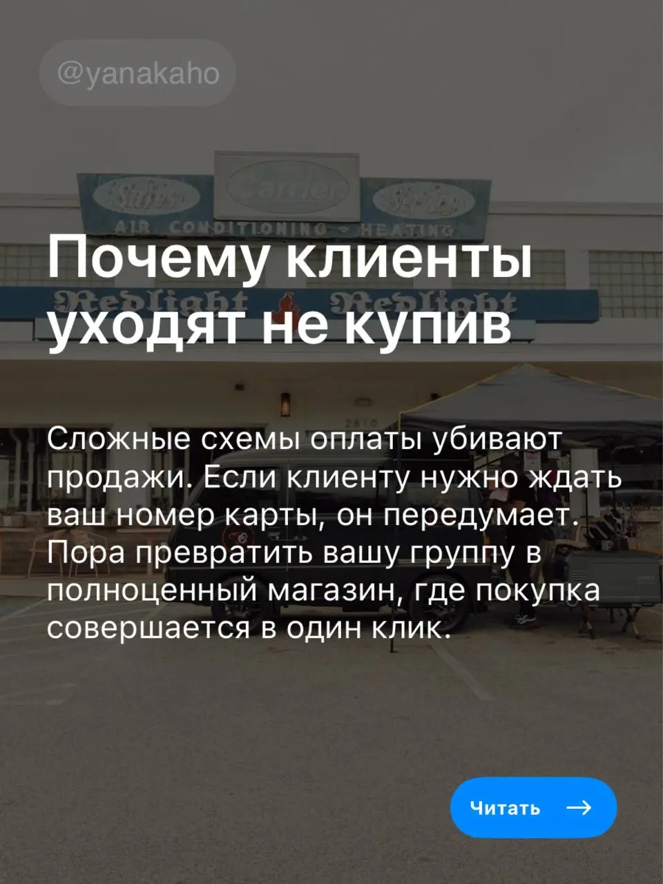 💳ПОДКЛЮЧЕНИЕ ОПЛАТ В СООБЩЕСТВЕ ВК (VK Pay / Donut)
Настрою для вас приём платежей прямо в группе — чтобы клиенты могли оплачивать товары, услуги или поддерживать проект в один клик 👇
🤩Что входит в на... | Сетка — социальная сеть от hh.ru