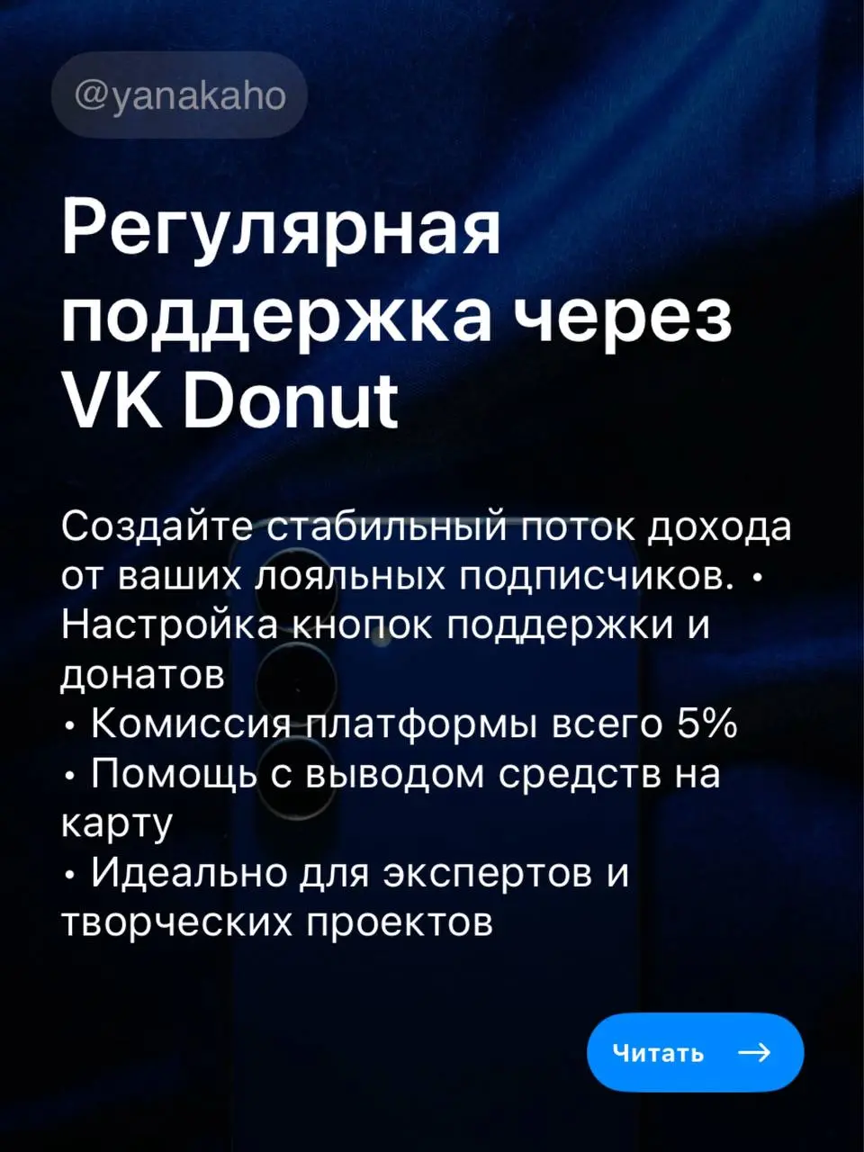 💳ПОДКЛЮЧЕНИЕ ОПЛАТ В СООБЩЕСТВЕ ВК (VK Pay / Donut)
Настрою для вас приём платежей прямо в группе — чтобы клиенты могли оплачивать товары, услуги или поддерживать проект в один клик 👇
🤩Что входит в на... | Сетка — социальная сеть от hh.ru