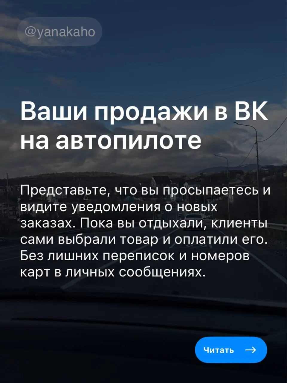 💳ПОДКЛЮЧЕНИЕ ОПЛАТ В СООБЩЕСТВЕ ВК (VK Pay / Donut)
Настрою для вас приём платежей прямо в группе — чтобы клиенты могли оплачивать товары, услуги или поддерживать проект в один клик 👇
🤩Что входит в на... | Сетка — социальная сеть от hh.ru