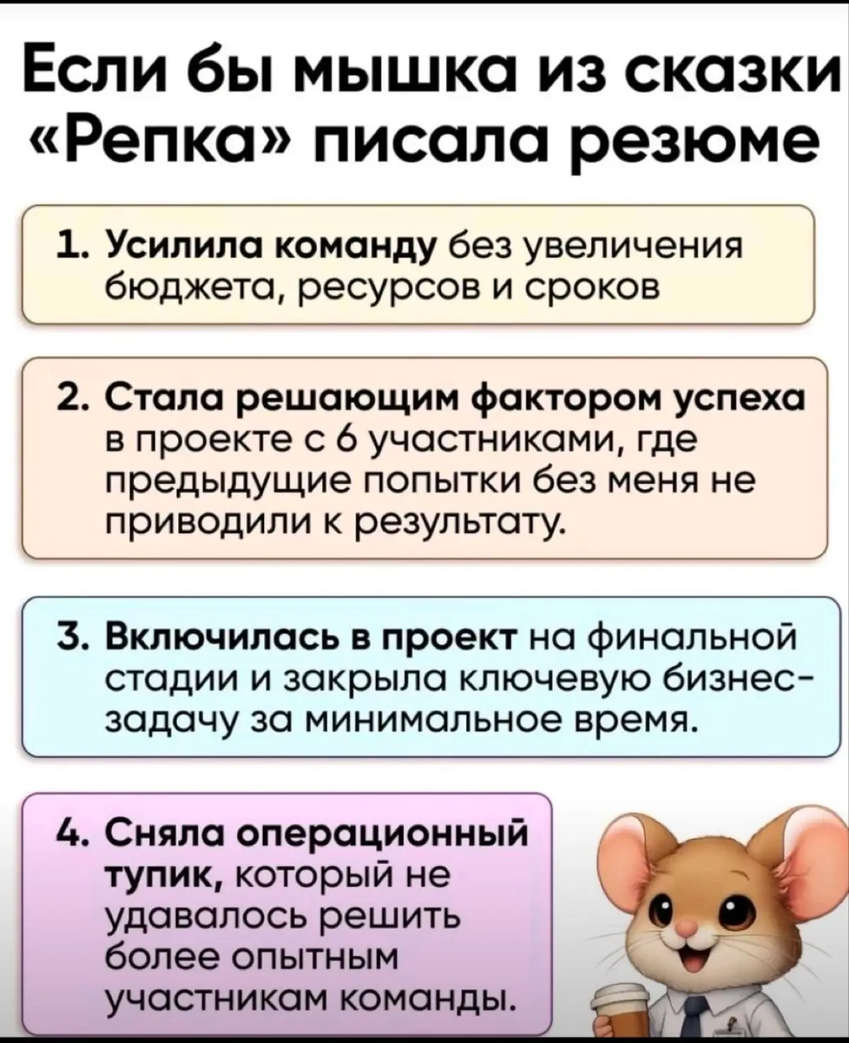 Надо поделиться | Сетка — социальная сеть от hh.ru