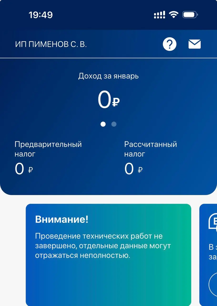 АУСН входит в чат
С гордостью сообщаю, что первые два предпринимателя на АУСН в Ростовской области готовы к работе. Это ИП Пименов Сергей Викторович и наше новое ООО «Гиперлогика» | Сетка — социальная сеть от hh.ru