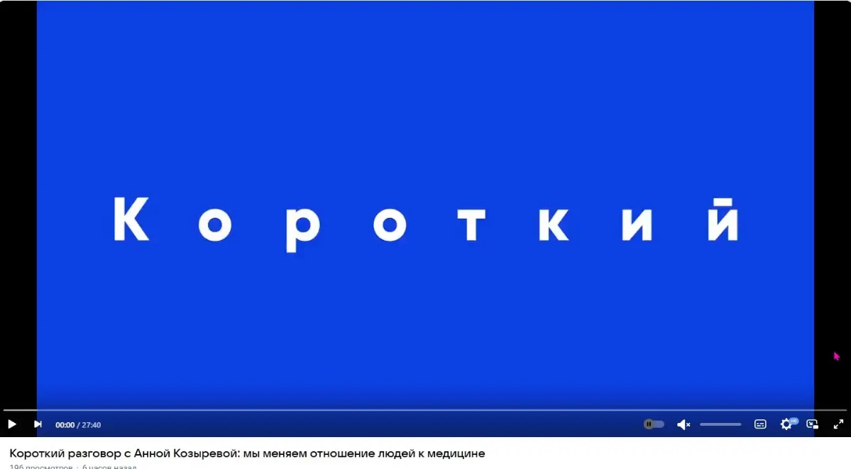 😁 Медтех — это не только ИИ и большие данные, но и реальные решения, которые уже сегодня влияют на качество медицины
Вот ещё несколько выпусков, которые помогут глубже разобраться в теме:
1️⃣ Леонид Т... | Сетка — социальная сеть от hh.ru