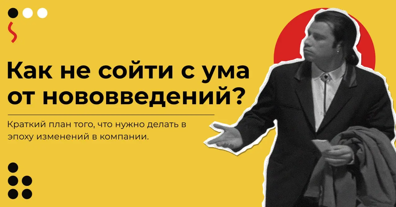 Привет, друзья!👋
На работе всегда что-то происходит. Дейлики, one-to-one, ретро, демо, планинги спринтов | Сетка — социальная сеть от hh.ru