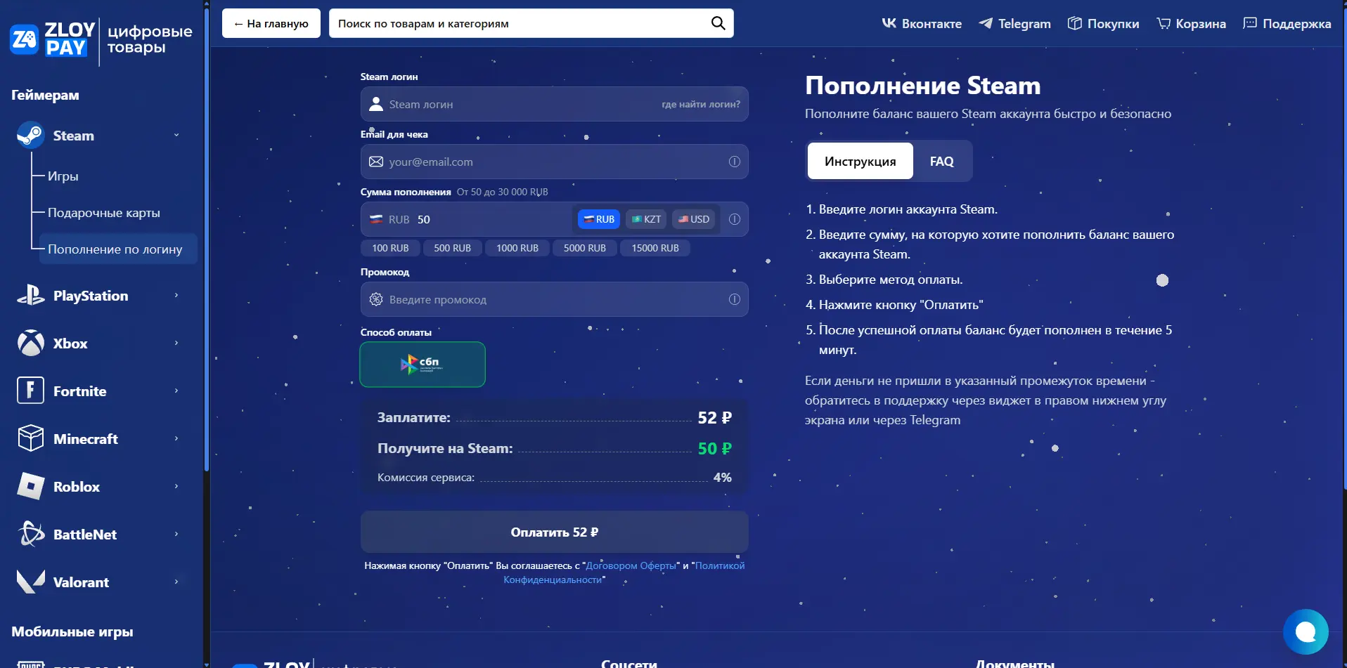 Александр Ахтемзянов