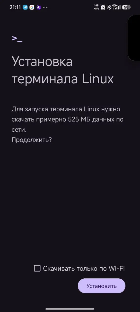 Опа, а что это тут у нас?
Я уже чекнул. Там Debian. Смешно то, что при попытке
sudo apt upgrade
все вылетает. Ну это пока все в тестовом режиме, наверняка. Тем не менее, я хотел скинуть фетч( | Сетка — социальная сеть от hh.ru