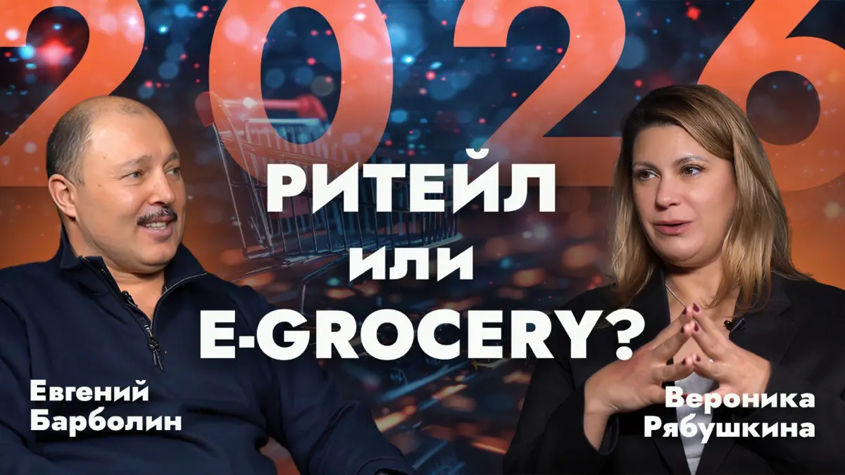 Подкаст про недвижимость | Сетка — социальная сеть от hh.ru