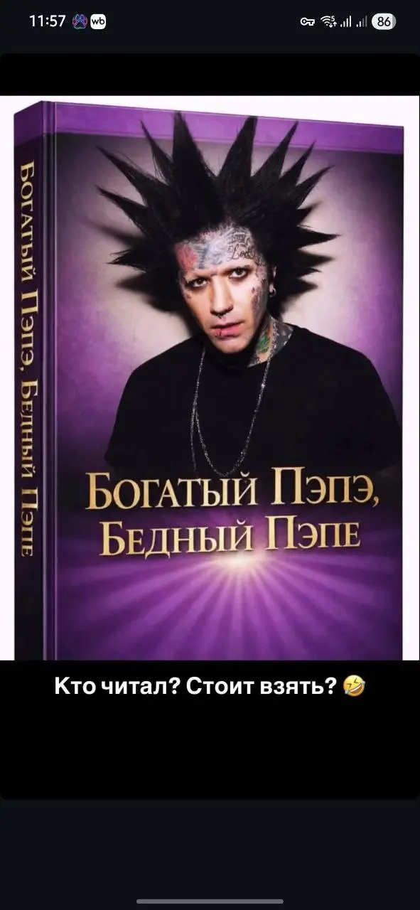 Кто читал?
Как думаете насчёт этого? | Сетка — социальная сеть от hh.ru