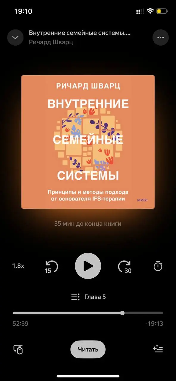 Ричард Шварц | Сетка — социальная сеть от hh.ru