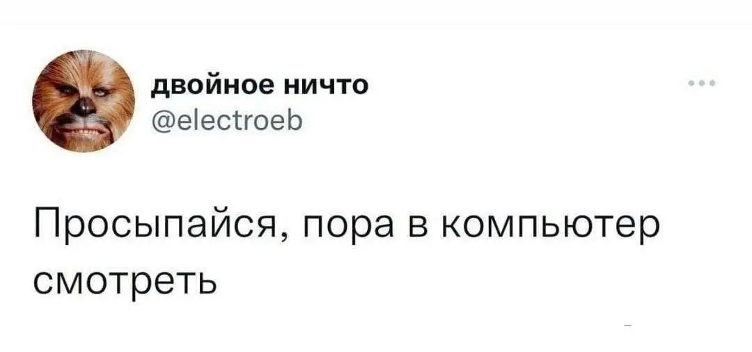 Ну мы же | Сетка — социальная сеть от hh.ru