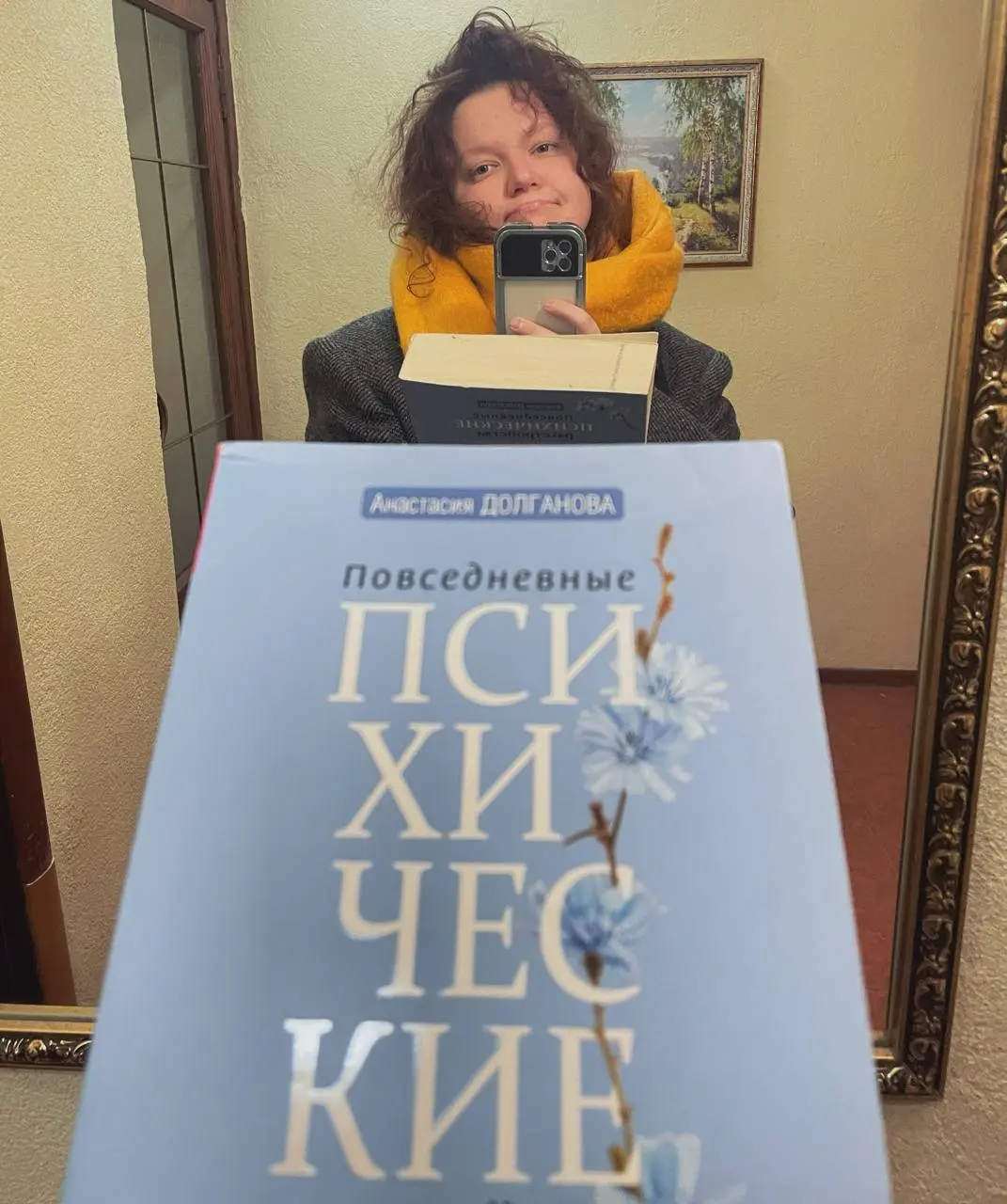 День 134
🔤 читала новую книгу
🔤 занималась французским
🔤 кушала любимый десерт | Сетка — социальная сеть от hh.ru