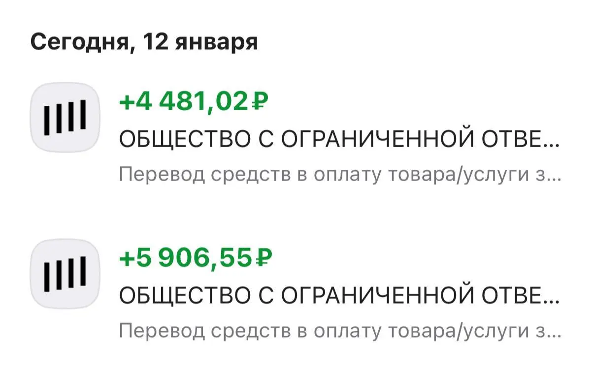 Девочки, Божечки 🤩🤩🤩
50 тыс за день 😃✨💸💸💸
Было 32 | Сетка — социальная сеть от hh.ru
