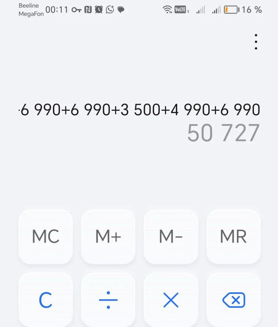 Девочки, Божечки 🤩🤩🤩
50 тыс за день 😃✨💸💸💸
Было 32 | Сетка — социальная сеть от hh.ru