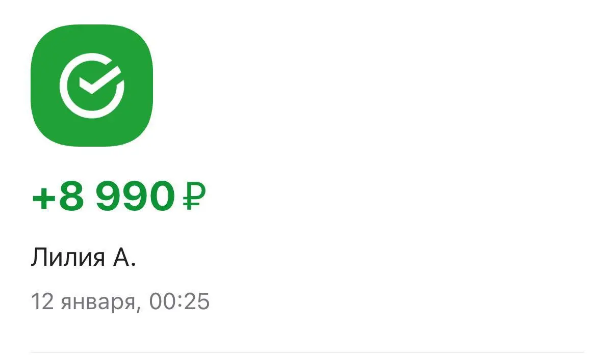 Девочки, Божечки 🤩🤩🤩
50 тыс за день 😃✨💸💸💸
Было 32 | Сетка — социальная сеть от hh.ru