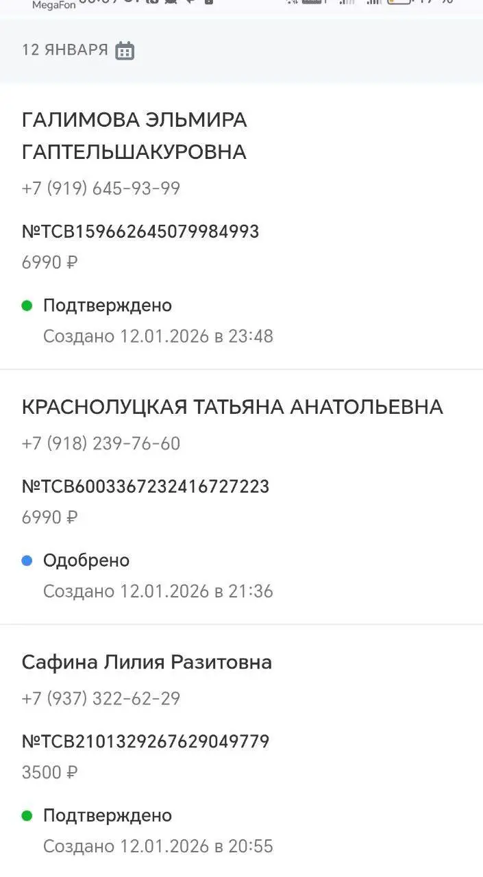 Девочки, Божечки 🤩🤩🤩
50 тыс за день 😃✨💸💸💸
Было 32 | Сетка — социальная сеть от hh.ru