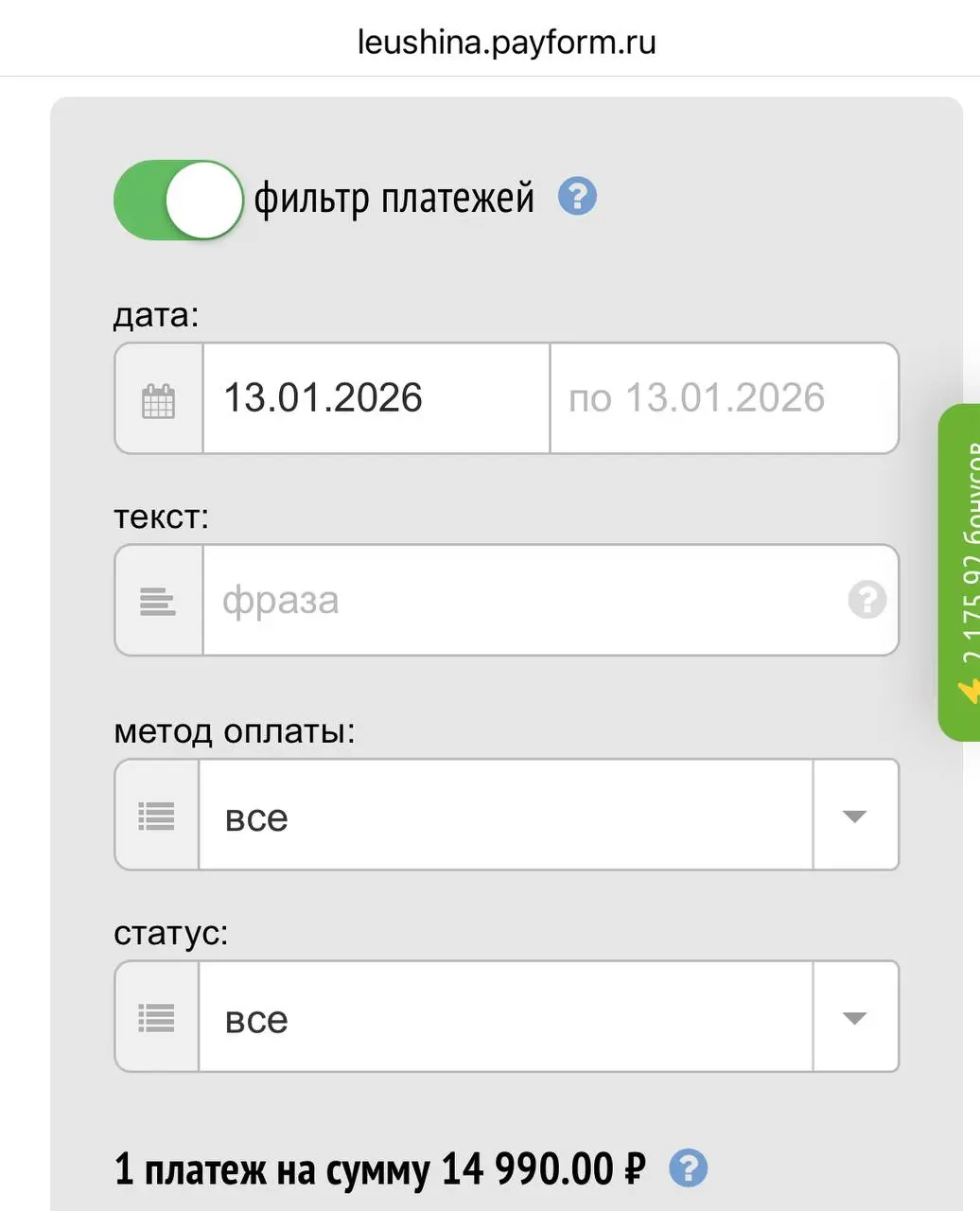 14.990 доступ к тарифу

Работаю куратором 💛
Начала только вчера после праздников 😁 | Сетка — социальная сеть от hh.ru