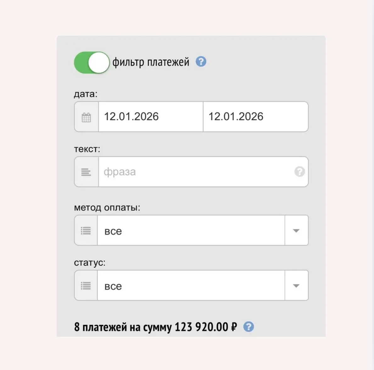 +123.920 за вчера ✨
Работаю куратором.
Тут предоставление доступов и несколько моих услуг.
Благодарю проект за такие возможности для обычной мамы в декрете ♥️ | Сетка — социальная сеть от hh.ru