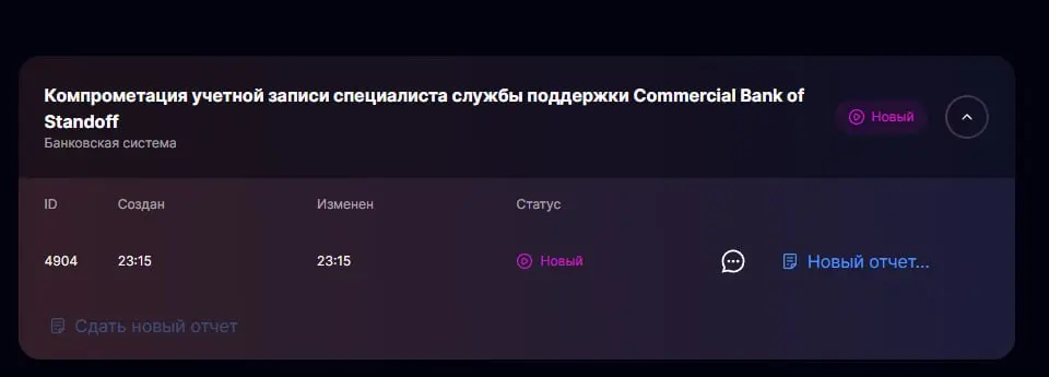 Наконец-то я добрался до Банка на Standoff | Сетка — социальная сеть от hh.ru