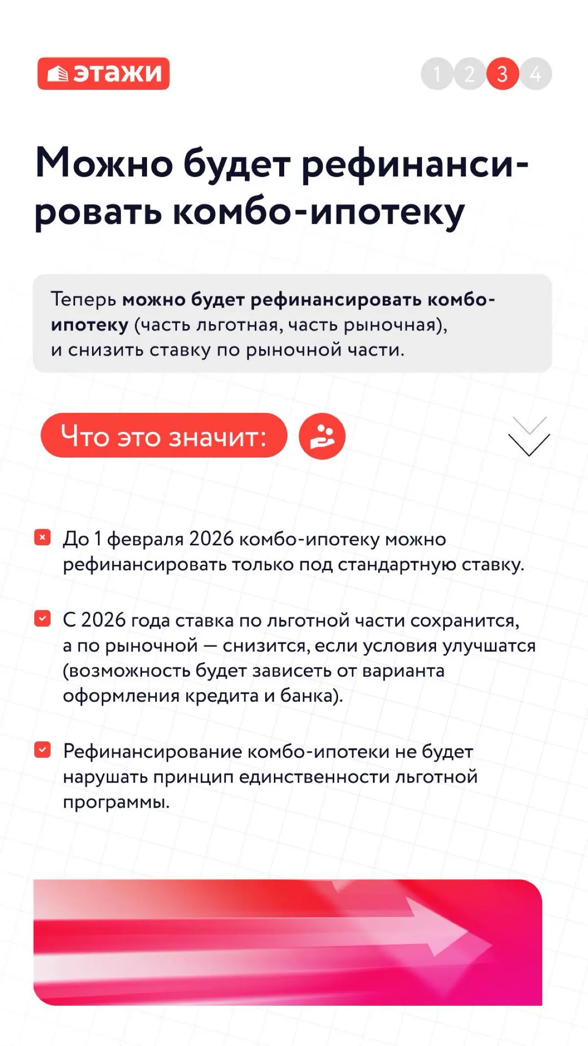Есть еще время и можно успеть. | Сетка — социальная сеть от hh.ru