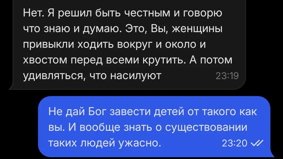 Страшная тема – Женщины осознают свою ОТВЕТСТВЕННОСТЬ? | Сетка — социальная сеть от hh.ru