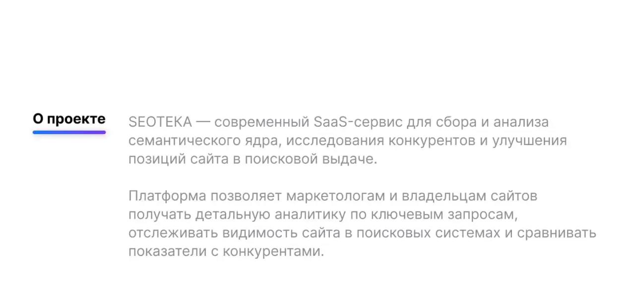 Братья! 🙃
Я выполнила много ТЗ за время поисков работы, часть из них можно оформить в настоящий кейс, если доработать. Вот один из них я доработала и собрала в кейс. 😎
Потыкайте ссылочки, лайки там | Сетка — социальная сеть от hh.ru