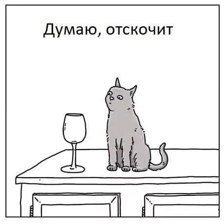 Каждой гипотезе нужно доказательство 😂
#Юмор@poldner #Коты@poldner | Сетка — социальная сеть от hh.ru