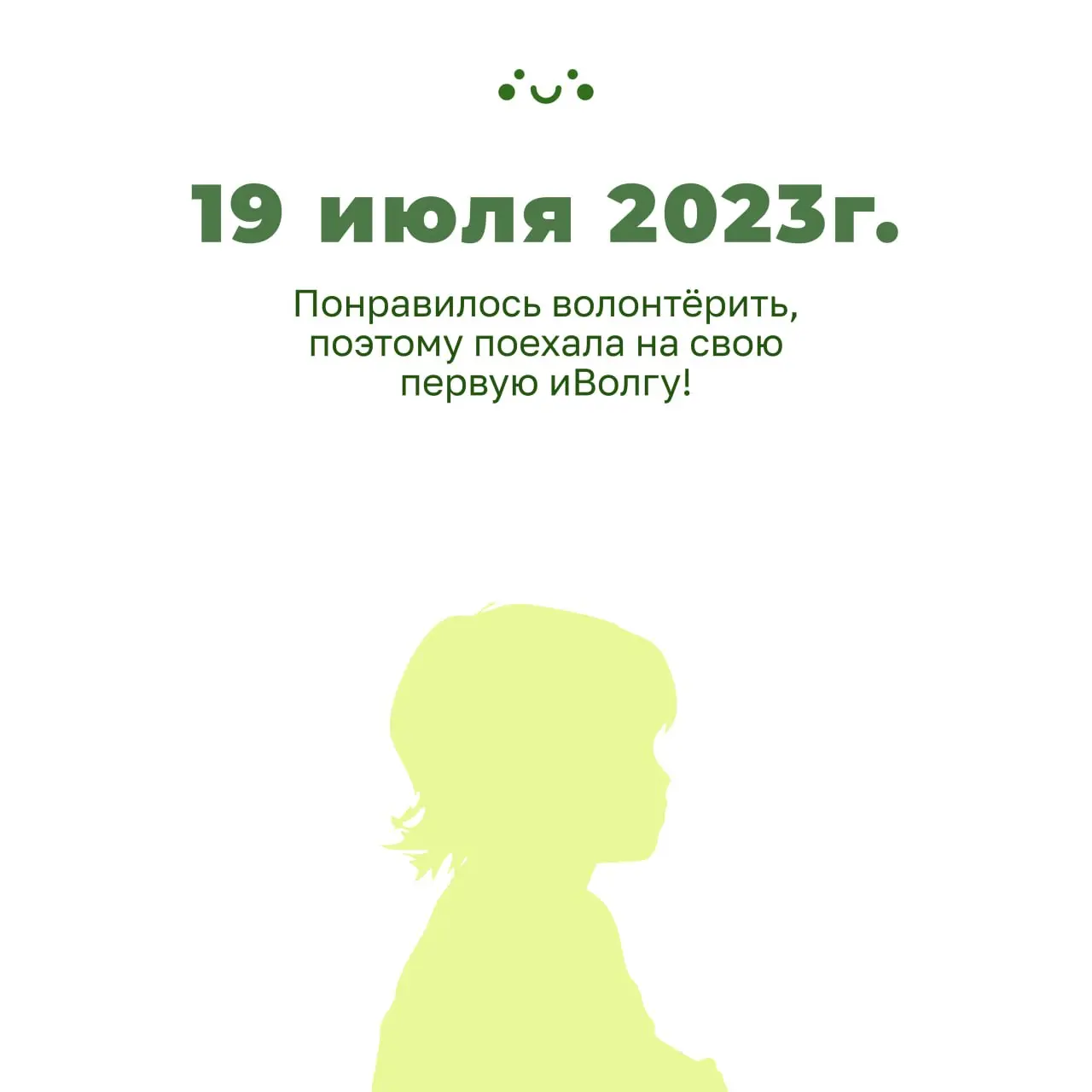 В честь хорошего начала нового года, рассказываю свою маленькую историю ☺️
Хочу на свой сайт тоже добавить такой небольшой рассказ и как-нибудь красиво задизайнить. Что думаете? | Сетка — социальная сеть от hh.ru