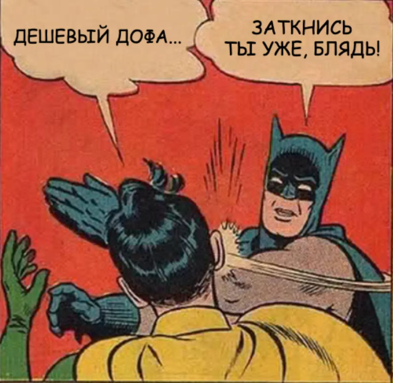 #нестер Честно, адски устал читать в лентах про "дешёвый дофамин". Наслушались своих Курпатовых и думают, что человек как крыска - листает ленту и у него гормоны удовольствия выделяются | Сетка — социальная сеть от hh.ru