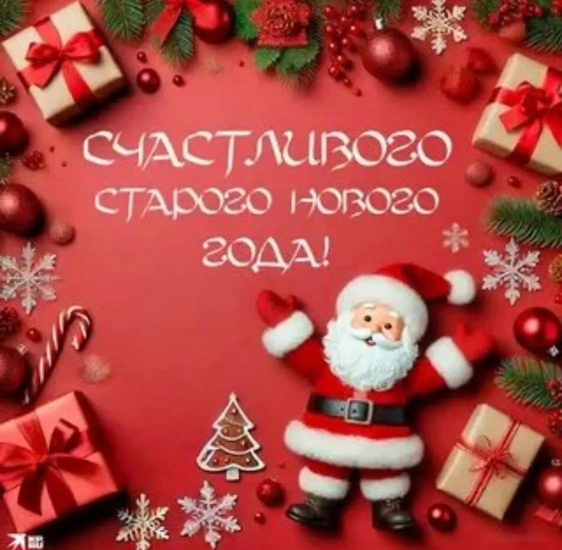 Доброе утро, друзья!☕️ Поздравляю всех со Старым Новым годом!🎄
Как жить с удовольствием, когда рынок труда падает, работы нет и кругом нестабильность?!
Пока я смотрела обзоры и исследования, читала ан... | Сетка — социальная сеть от hh.ru