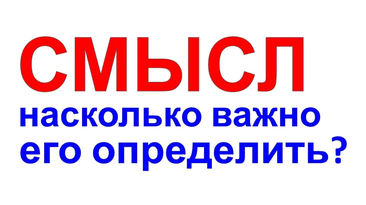 КЛЮЧЕВАЯ МЕТРИКА В ПРОФЕССИИ
#CFOblog #CFO #личная #эффективность #управление #смыслы #цель #миссия #метрики #northstar #Дубовцев
Нацеленный на рост и саморазвитие специалист, современный профессионал... | Сетка — социальная сеть от hh.ru