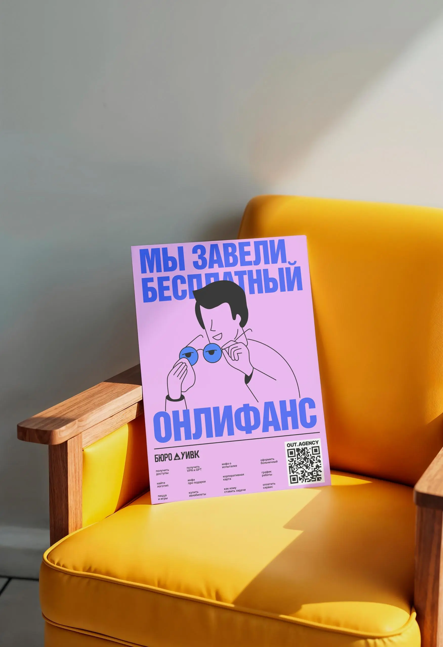 😴 Проснулись из зимней спячки? Я вот только начал открывать глаза
На работе попалась интересная задачка, делюсь с вами!
IT-компания запускает внутреннюю платформу для решениях всех рабочих вопросов: о... | Сетка — социальная сеть от hh.ru