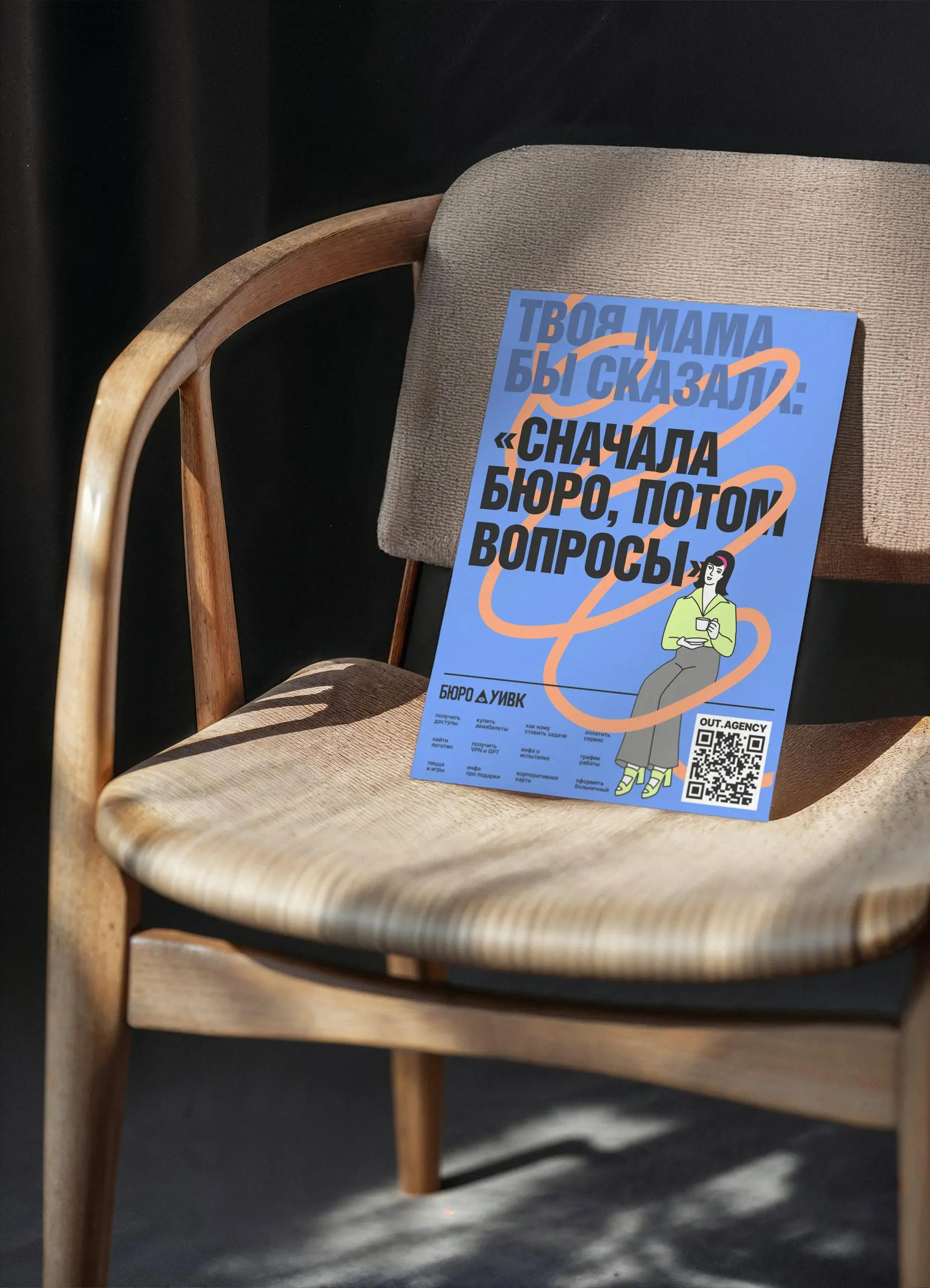 😴 Проснулись из зимней спячки? Я вот только начал открывать глаза
На работе попалась интересная задачка, делюсь с вами!
IT-компания запускает внутреннюю платформу для решениях всех рабочих вопросов: о... | Сетка — социальная сеть от hh.ru