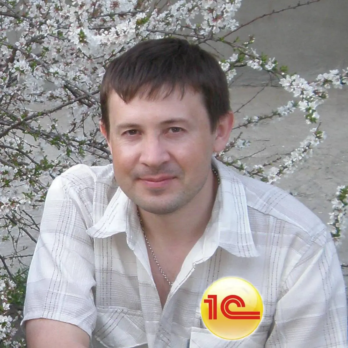 Александр Власов
