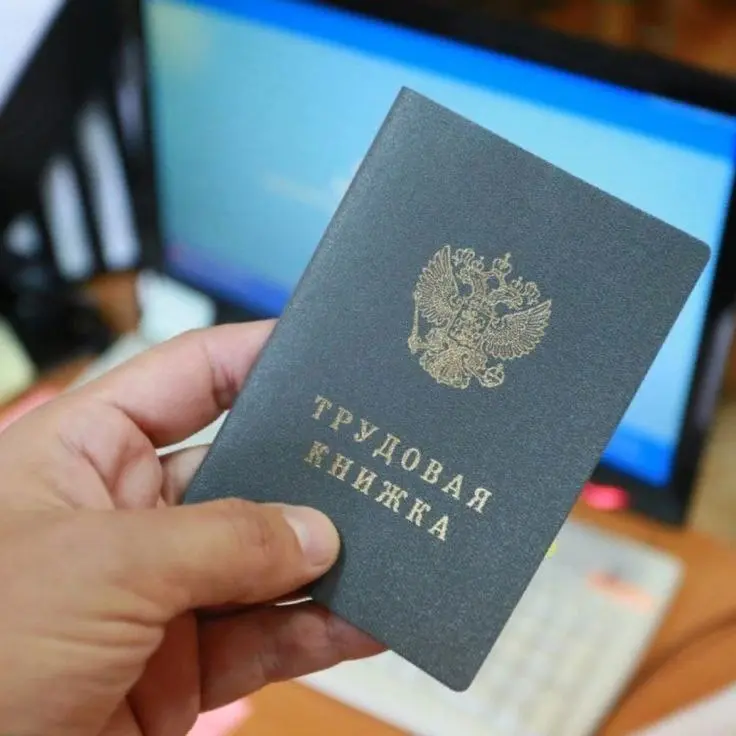 За годы работы в кадровой службе самым сложным для меня всегда было прощание с сотрудниками не по их инициативе.
Сокращения.
Изменения условий труда.
Увольнения за прогулы.
Восстановления через суд | Сетка — социальная сеть от hh.ru