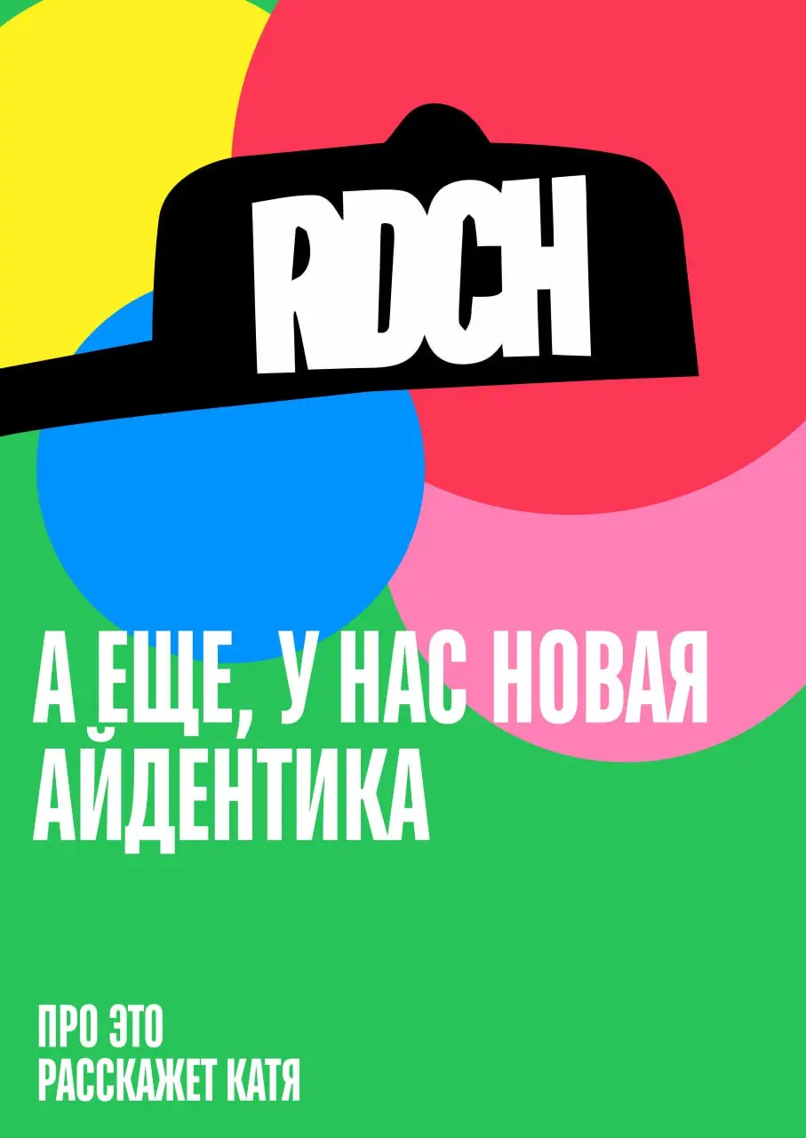 Привет, это Саша, CEO студии! ✨
Знаете, что общего у предпринимателя, который хочет продавать больше, дизайнера, который хочет творить быстрее, и маркетолога, который хочет креативить ярче?
Все они хо... | Сетка — социальная сеть от hh.ru